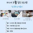 (재)대구구천주교회유지재단 이미지