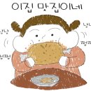 새스마일분식 이미지