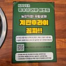 중리 | 중리동맛집 중리옥송탄부대찌개 솔직후기
