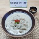 세상을바꾸는밥상 이미지