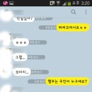 이번 논란이 일어나게 된 상황부터 설명해드리겠습니다. 이미지