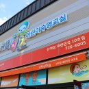 스위밍키즈 태평점 이미지