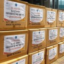 뉴스킨엔터프라이즈코리아