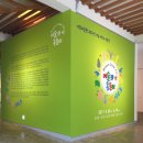 기당미술관 이미지