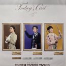 유니보청기 | 250918 뮤지컬 윌리엄과 윌리엄의 윌리엄들 프리뷰 후기 | 박유덕, 이석준, 강병훈 | NOL 서경스퀘어...