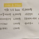 고래싸움에등터진아이 이미지