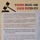 은혜지압안마원 이미지