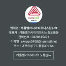 케틀벨아시아피트니스짐 이미지