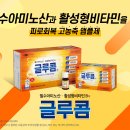 바로나온누리약국 이미지