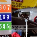 원주유소 이미지