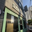 상구네돼지구이 - 강서구 마곡중앙4로 10 | [대구 월성동 맛집] 신월성 구워주는 고깃집 '상구네 돼지구이' 내돈내산 솔직 후기