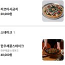 중앙로182번길 | 광주브런치 카페 쌍암동맛집 리브베 첨단본점 후기