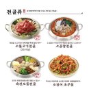 육전국밥 이미지