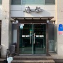 산호대로-32 이미지