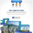 이지비아2020 이미지