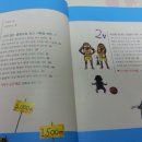 가나스포츠 - 순천시 연향로 21-1 | 가나스포츠