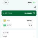 보겸 | "광고만 보면 로또 준다... 실제 써본 후기 (충격) 겸사겸사 보겸1황유튜버