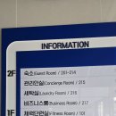 한국회관 | [한국교원대] 교수회관 이용후기