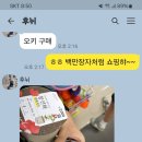 쭉쭉이와 쑥쑥이~~ 이미지