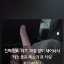 모아바이