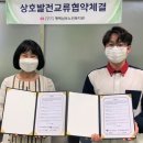 평택 아이젠트리평택점 평택자치신문