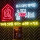 서귀포 월남쌈 샤브샤브 이미지