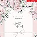 예쁜사람아 네이버블로그