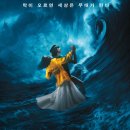 카랙스 | 출발!비디오여행 | 아네트 줄거리,영화리뷰,후기, 결말설명, 영화음악