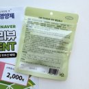 오복과일 이미지