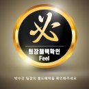 덕천1동-2 이미지