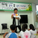 보리지역아동센터 이미지