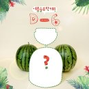 (주)설빙