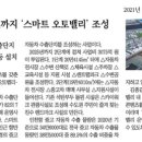엘레노어