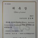 한국산업인력공단 이미지
