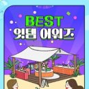 온누리헬스케어 이미지