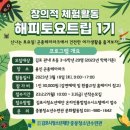 김포중봉청소년수련관 이미지