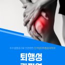 진주탑마취통증의학과의원 네이버블로그