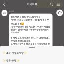 아아무