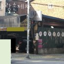 마포구 세차장 카사랑손세차장 가격 오시는길 후기