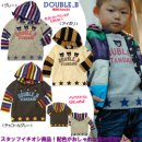 더블레이