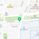 송파사랑약국 이미지