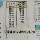 잠곡 2리 이미지