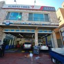 보쉬카서비스송천점 이미지