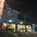 수제만두집 이미지