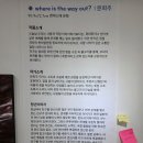 청년문화에비뉴 | 관람후기] 고슴도치 청년 - 가시에서 뿔로 / 청년집중...오늘은 in 서울숲 언더스탠드 에비뉴 갤러리우아