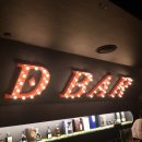 디바(D' Bar) 이미지