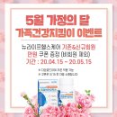 서울가정헬스케어