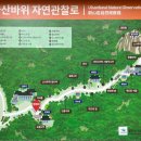 23년 6월 25일 넷째주 일요일 설악산 울산바위 이미지