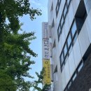 압구정연치과의원 이미지