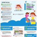 동해식품 이미지